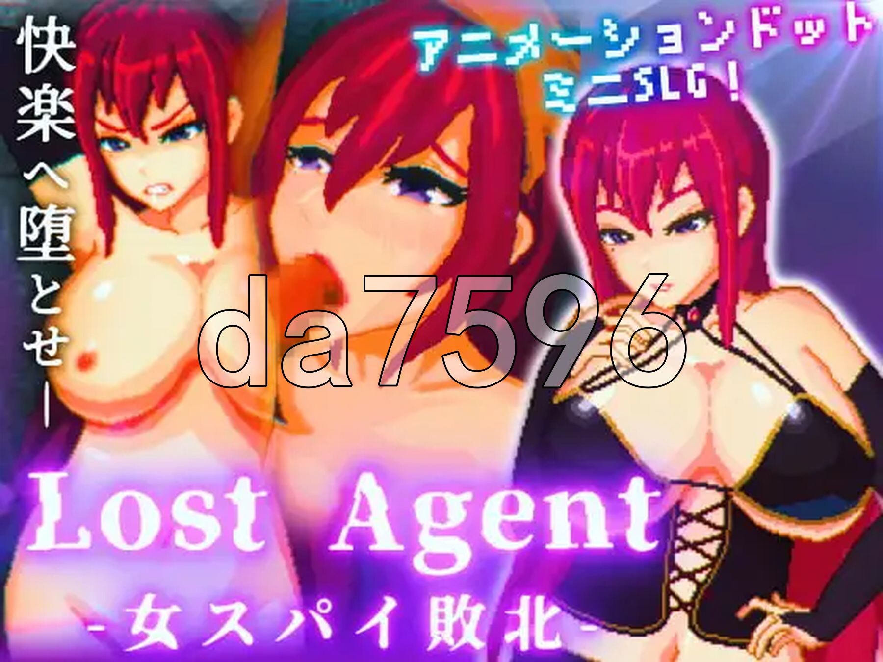 失落特工 -女间谍败北- Lost Agent ―女スパイ敗北― AI汉化版+自带全回想 PC端 AI汉化完整版 预览图