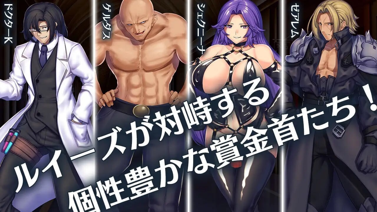 堕落之城莱蒂达亚 オプスキュリテ・マジー 堕落の街ルエディダリア 官方中文版 PC端 官中版 预览图