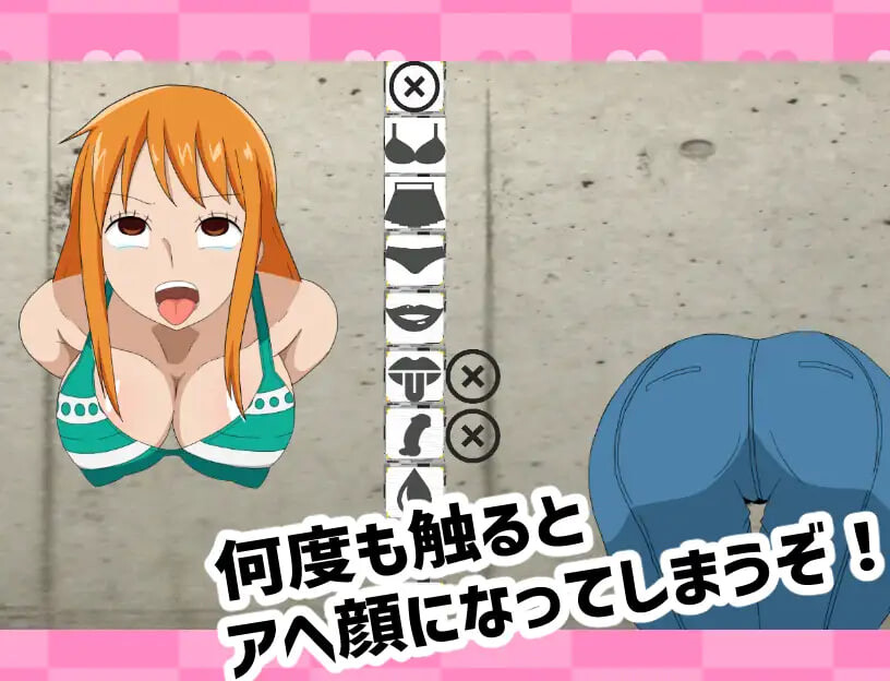 拔出来啦！ 〜奈◯小姐篇 抜いてよ！ 〜ナ◯さん編 PC端 日文原版 预览图
