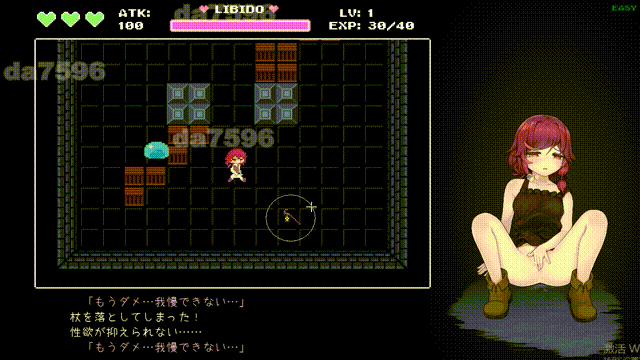 魔女とスライムの迷宮 -Magician's Demimonde- 内嵌AI汉化版 PC端 预览图