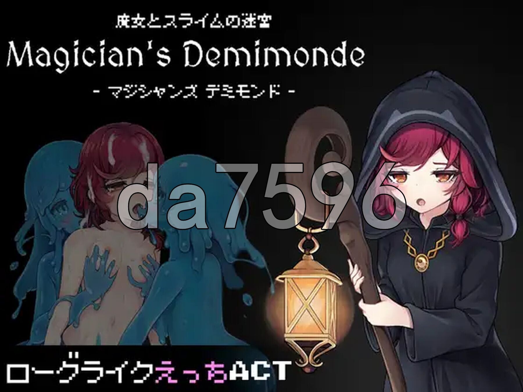 魔女とスライムの迷宮 -Magician's Demimonde- 内嵌AI汉化版 PC端 预览图