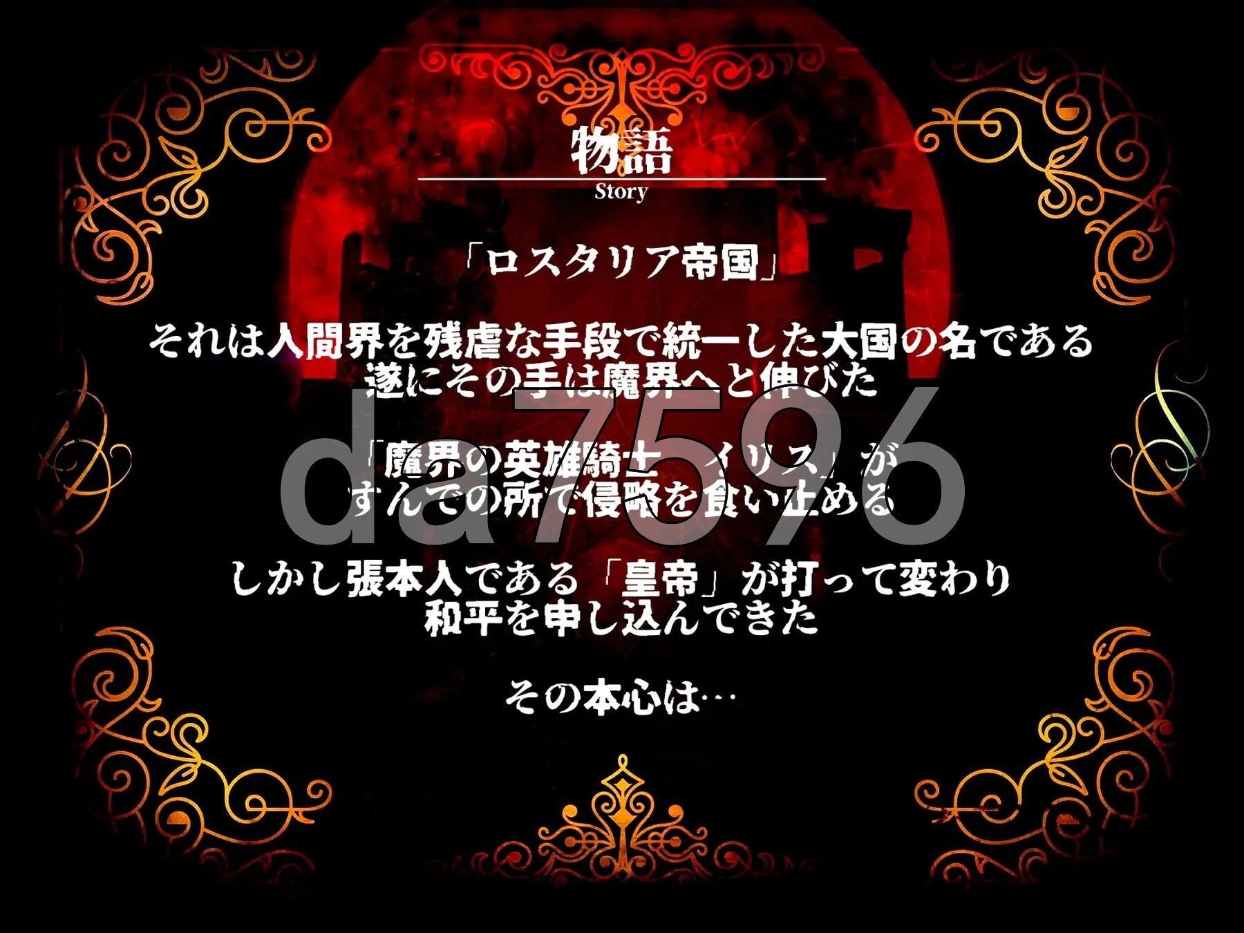 淫狱帝国～新妻英雄迫近的心理剧情冲突桥段～ 淫獄帝国～新妻英雄に迫る心理剧情冲突桥段～ AI汉化版+特典+攻略 PC端 预览图