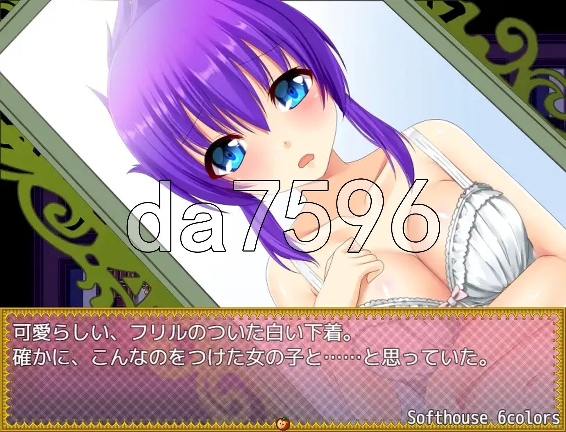 跨性别女性幻想纽带 —完全版— トランス・フィメール・ファンタジー・ネクサス ーコンプリートー PC端 AI汉化版 预览图