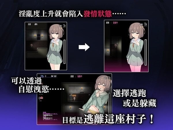 竿鬼村的神隐事件 竿鬼村の神隠し 官方中文版 PC端 官中版 预览图