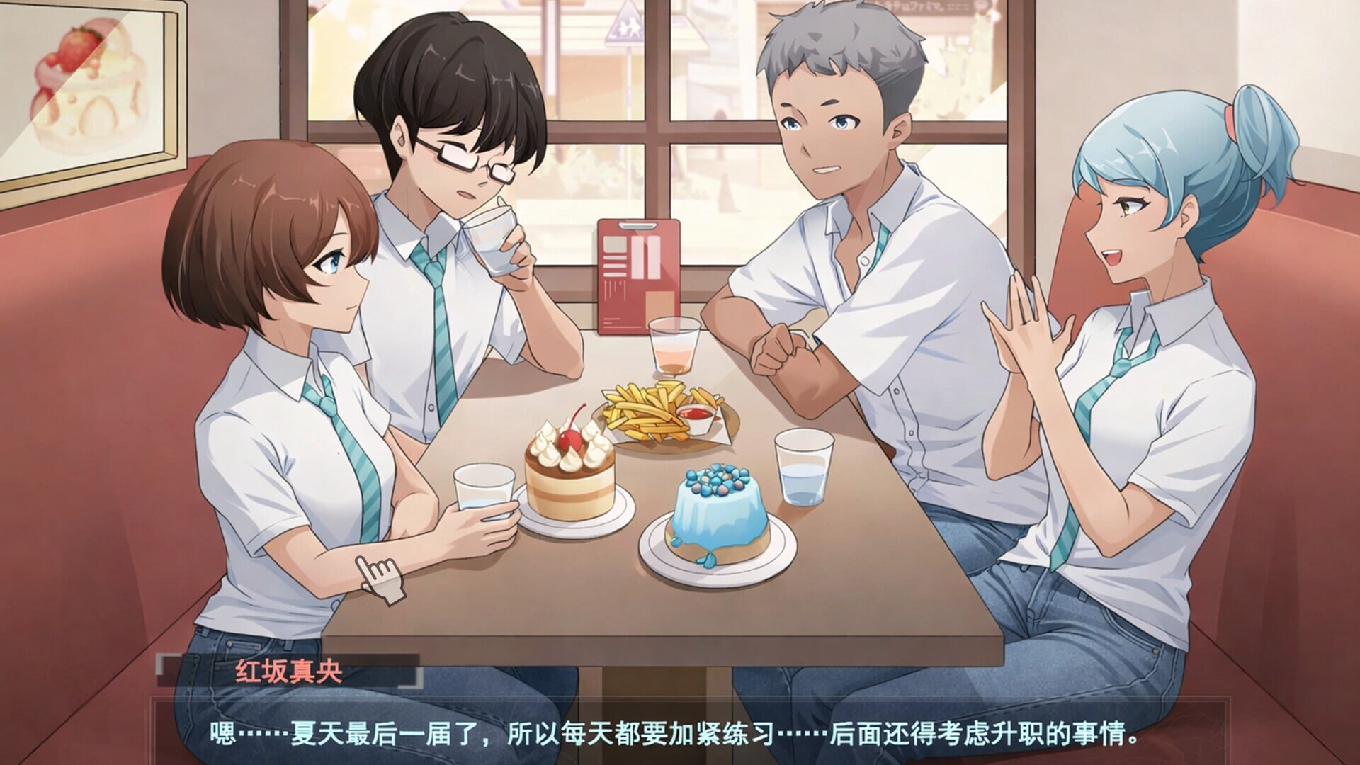 春日狂想曲：情窦初开的秘密 Secrets of the Heart PC端 官中高清版 预览图