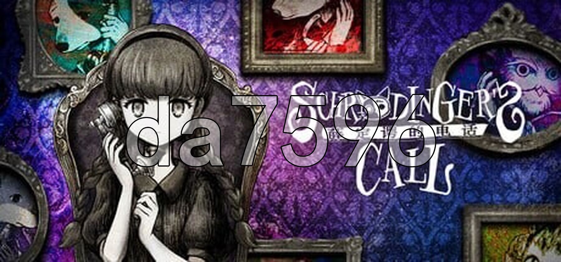 薛定谔的电话 Schrödinger’s Call PC端 官中更新版 预览图