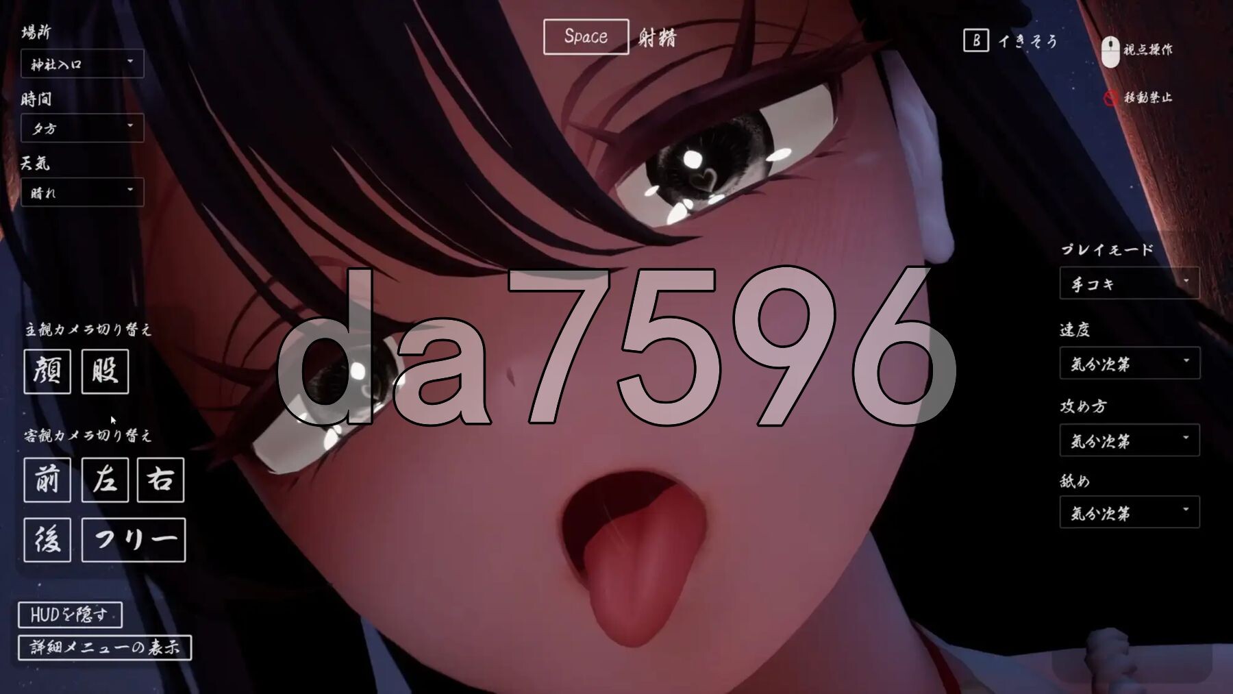 病娇姐姐的神隐 ヤンデレお姉さんの神隠し 内嵌AI汉化版+自带全回想 PC端 AI汉化完整版 预览图