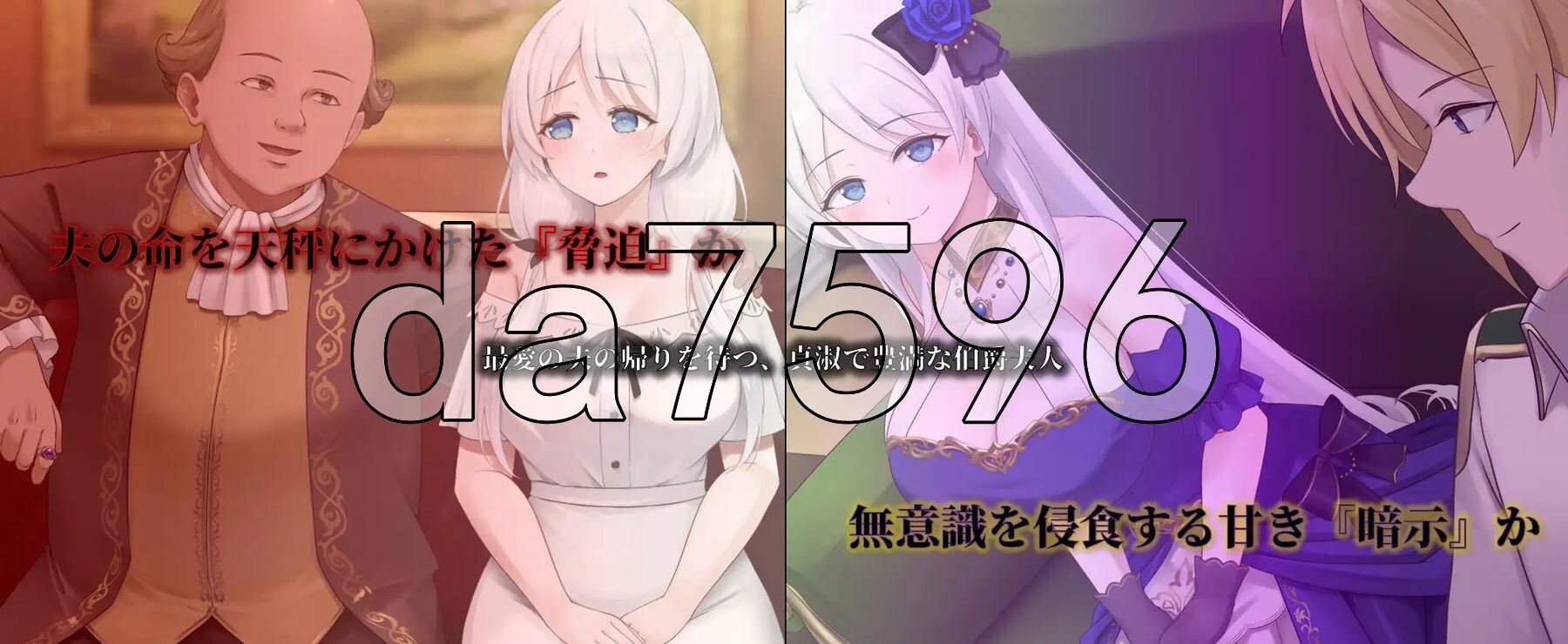 人妻塞莉娅的堕落与背德 人妻セリアの堕落と背徳 Ver1.2.0 PC端 AI汉化完整版 预览图