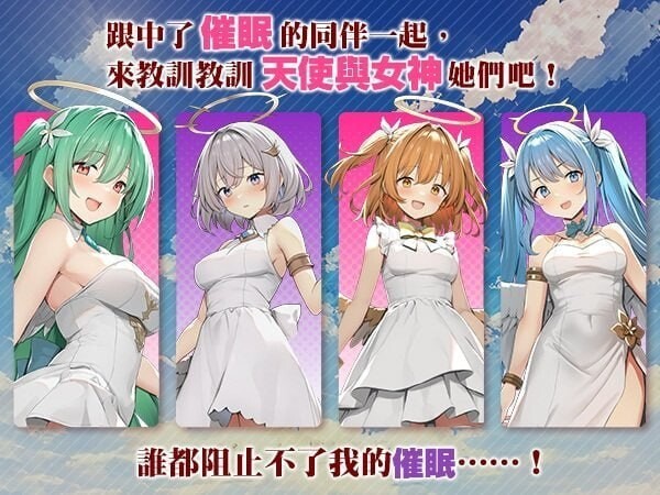 女神任务 性格恶劣女神教训王道RPG めがみんクエスト 性悪女神わからせ王道RPG 官方中文版 PC端 官中版 预览图