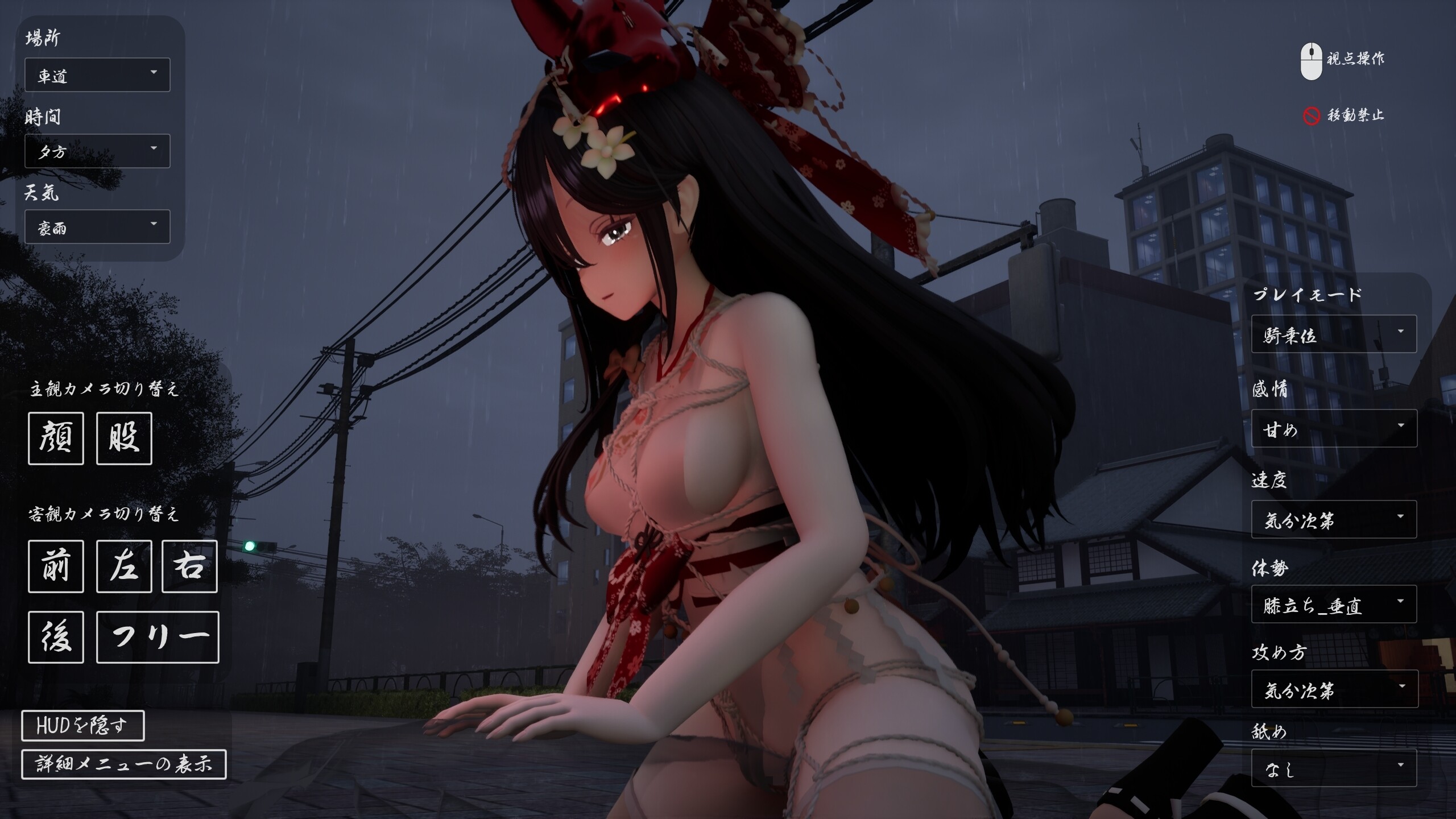 病娇姐姐的神隐 ヤンデレお姉さんの神隠し 内嵌AI汉化版 PC端 AI汉化更新版 预览图