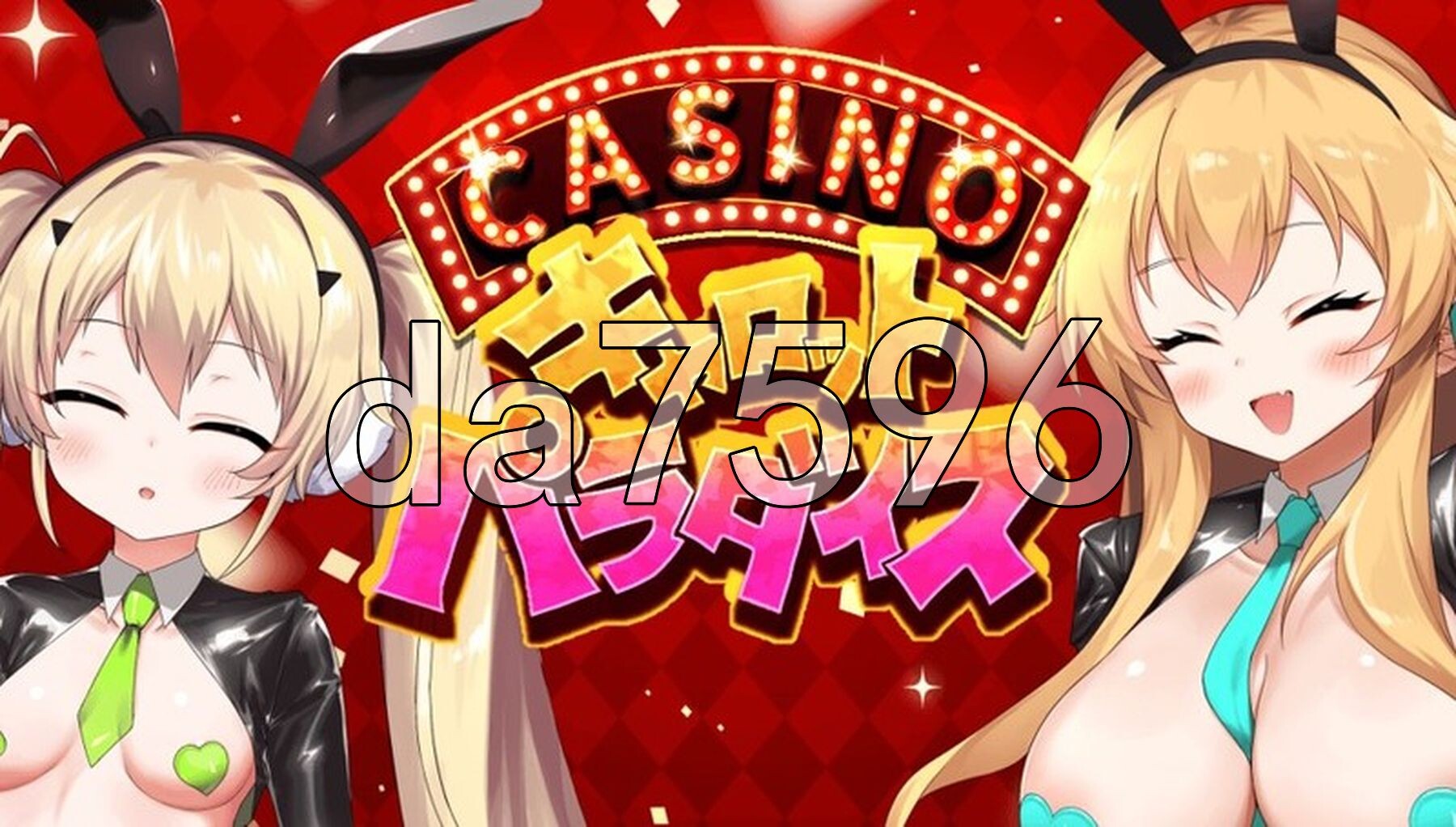 10周年纪念迷你游戏：胡萝卜乐园 10周年記念ミニゲーム キャロットパラダイス PC端 AI汉化更新版 预览图