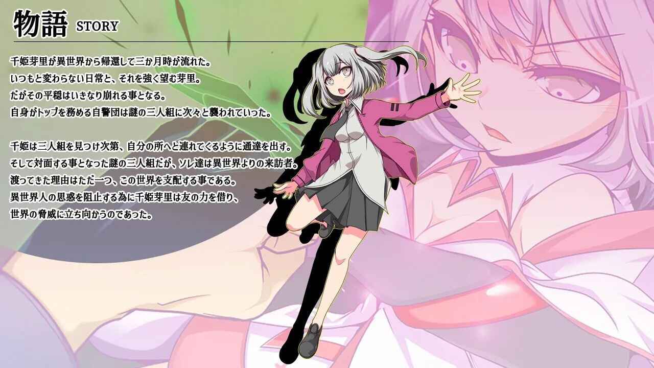 魔王拳姬恶魔玛丽!! 魔王拳姫デビルメリー!! 官中正式版 双端 官中版 预览图