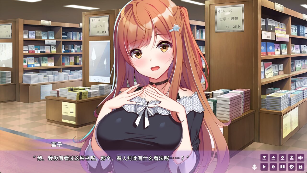 女生宿舍 -女子宿舍的管理员- Girls' Dorm -Managing an all-girls' dormitory PC端 官中版 预览图
