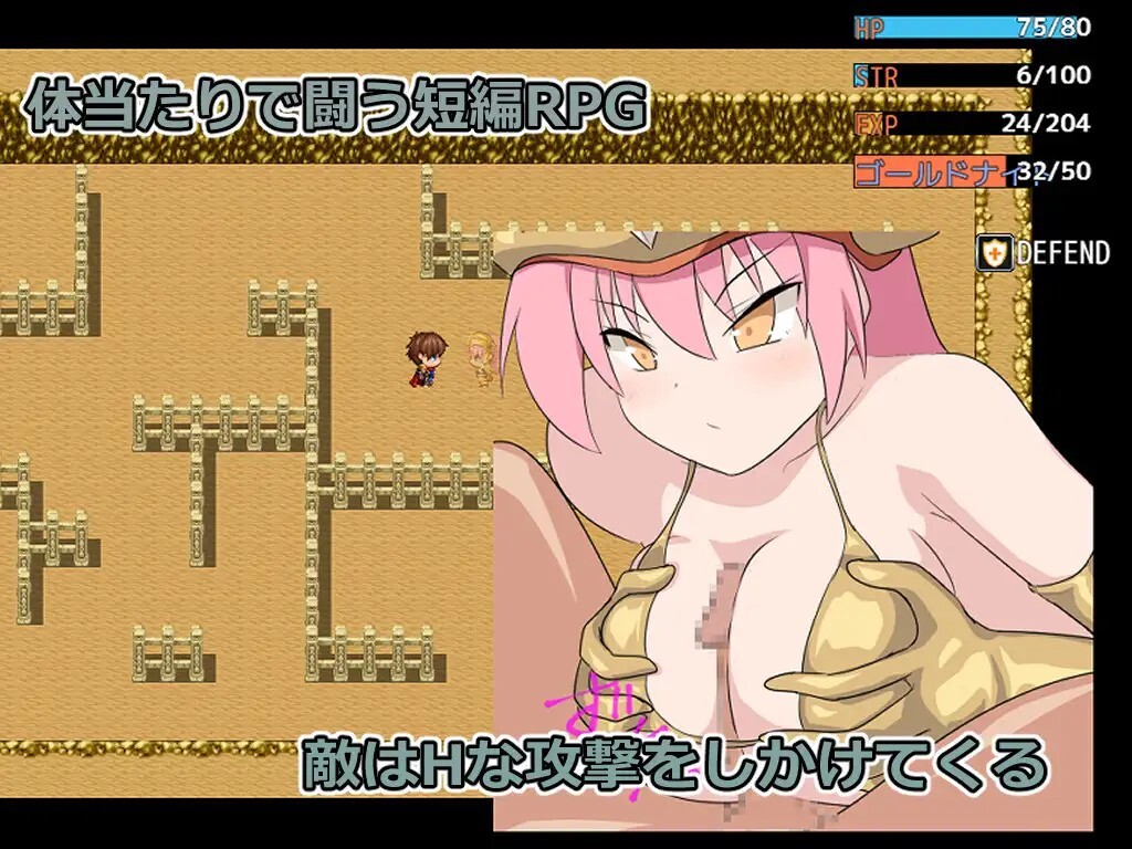 ハイドラの潜む井戸 PC端 AI汉化更新版 预览图