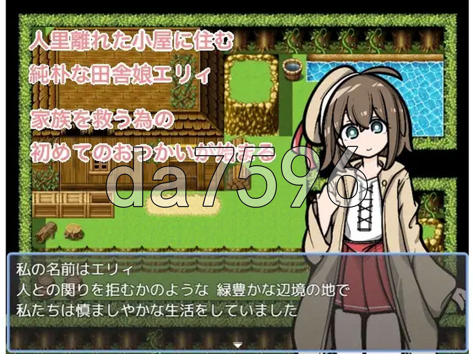 请给我药 おくすりください 双端 AI汉化更新版 预览图