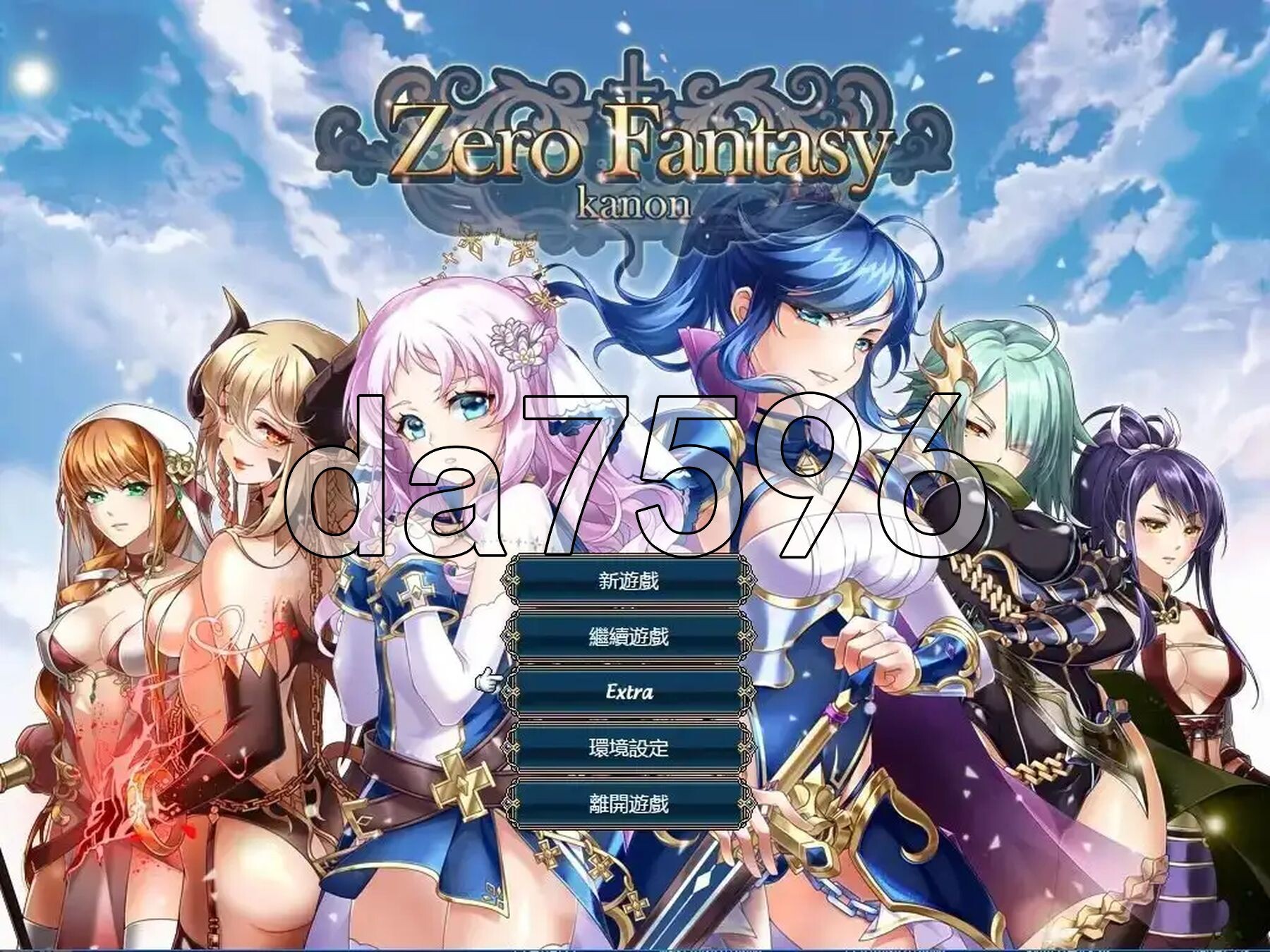 零之骑士幻想曲 ゼロの騎士幻想曲 PC端 官中版 预览图