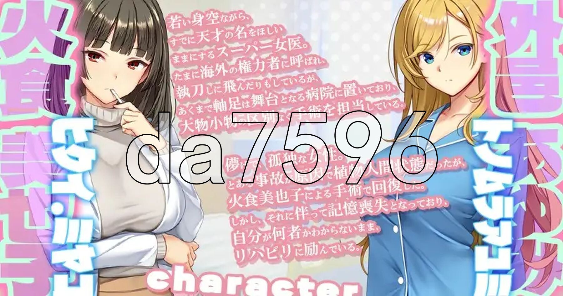 新汉化] 呼叫铃警备员 ナースコール警備員 v26.04.11 内嵌AI汉化版+[DLC v26.06.09 PC端 官中版 预览图