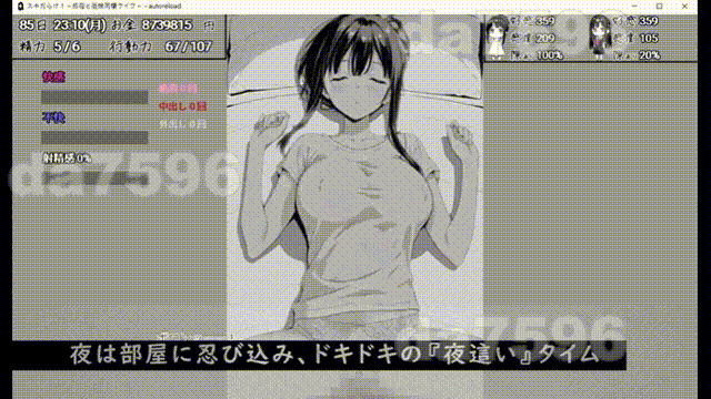 全是破绽！～与叔母和表妹的同居生活～ スキだらけ！～叔母と従妹同棲ライフ～ 双端 AI汉化更新版 预览图