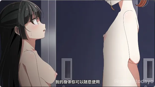 精致/神作/百合/清纯 あわこと屋 双梦相牵（百合） 动漫视频 预览图