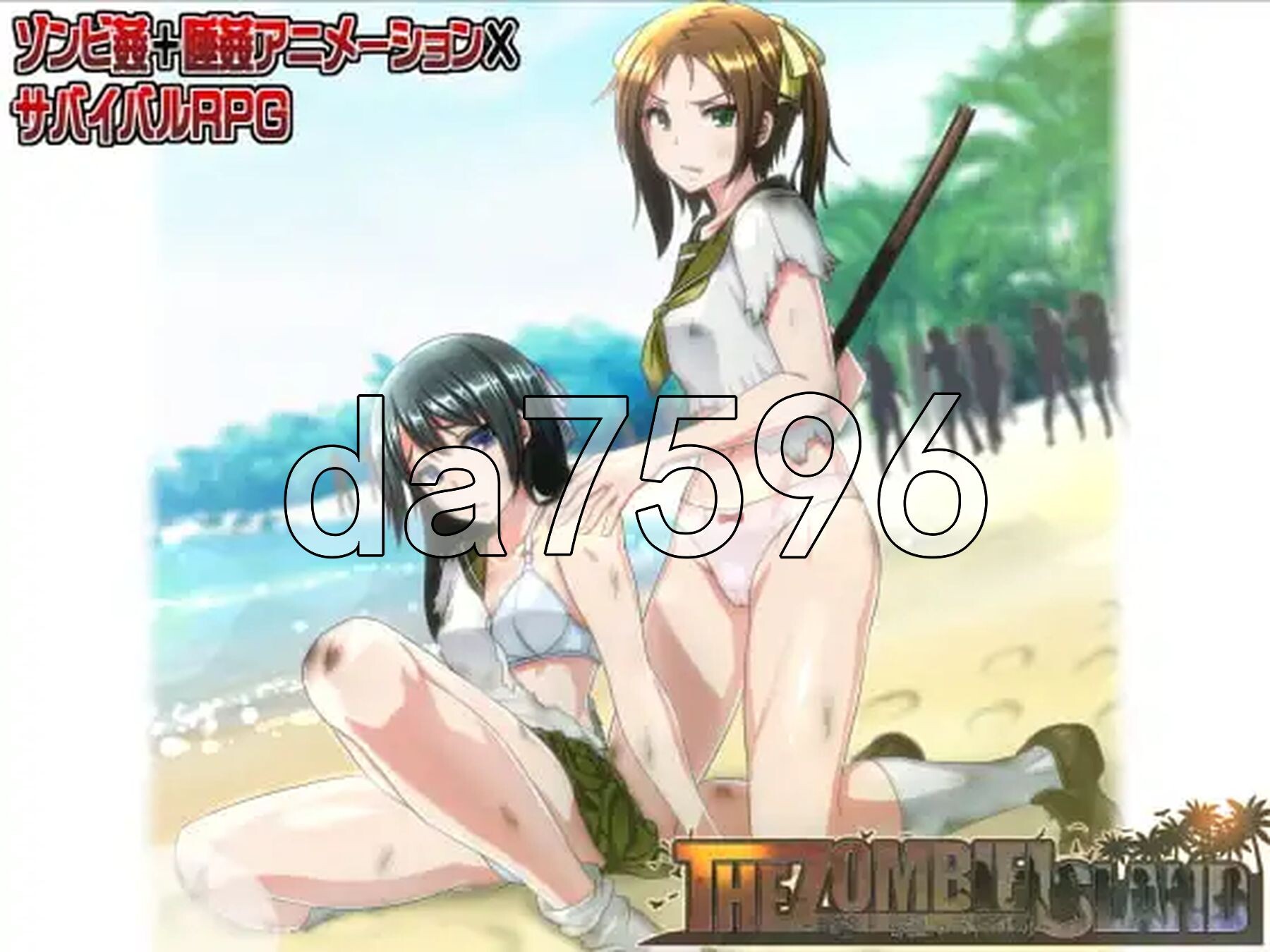 僵尸岛 ～绝望与愿望的生存～ The Zombie Island ～絶望と愿望のサバイバル～ PC端 AI汉化版 预览图