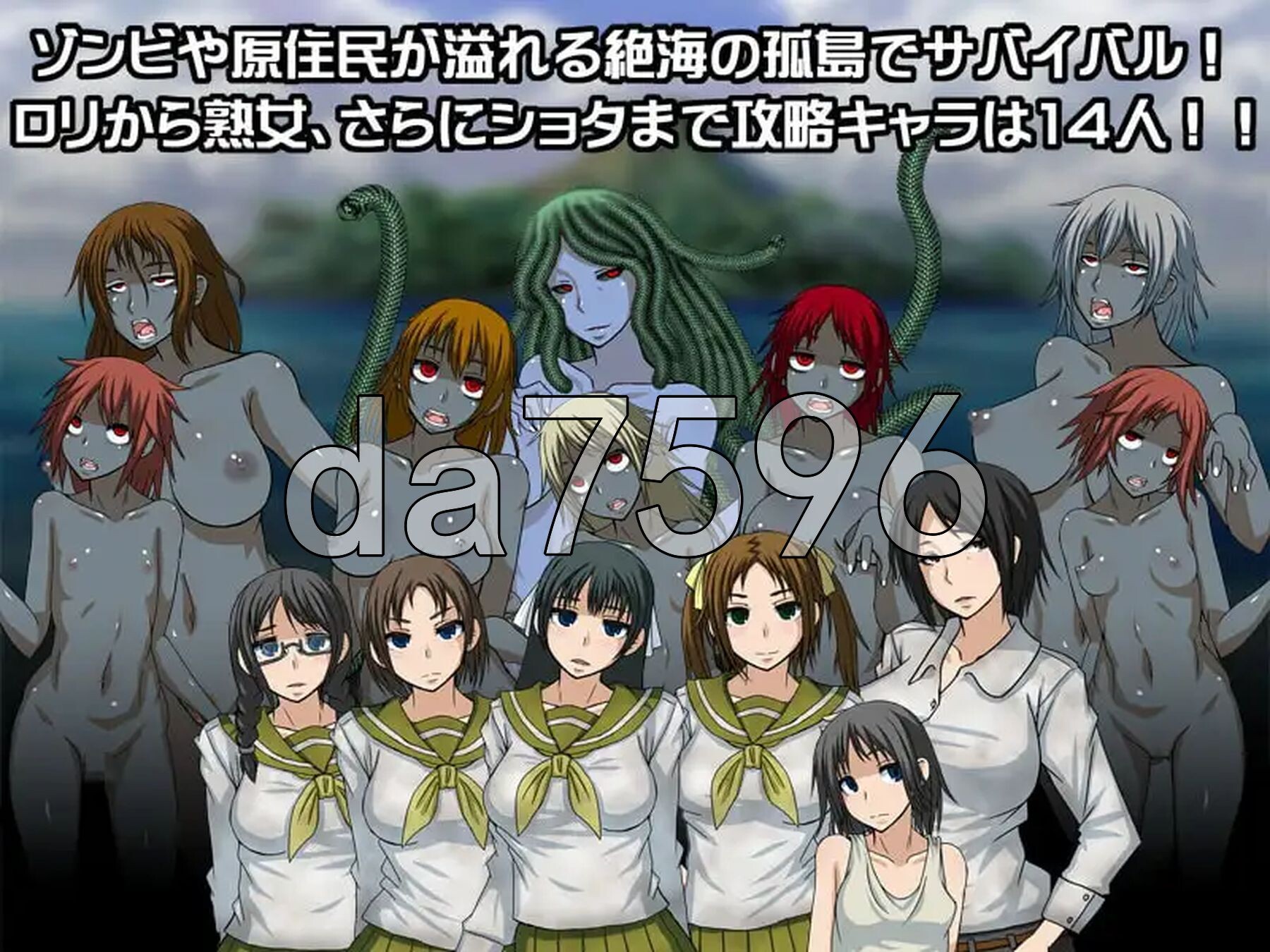 僵尸岛 ～绝望与愿望的生存～ The Zombie Island ～絶望と愿望のサバイバル～ PC端 AI汉化版 预览图