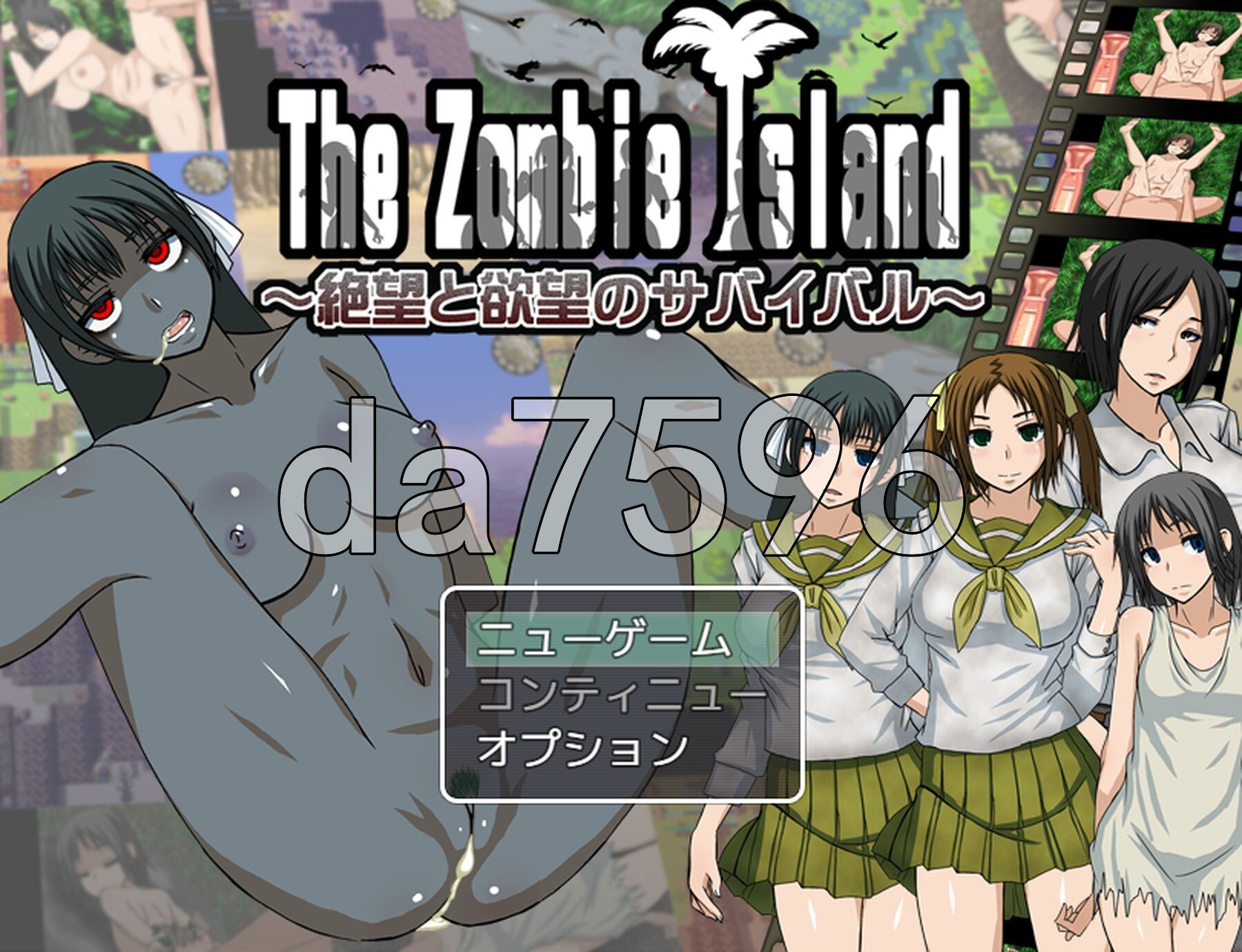 僵尸岛 ～绝望与愿望的生存～ The Zombie Island ～絶望と愿望のサバイバル～ PC端 AI汉化版 预览图