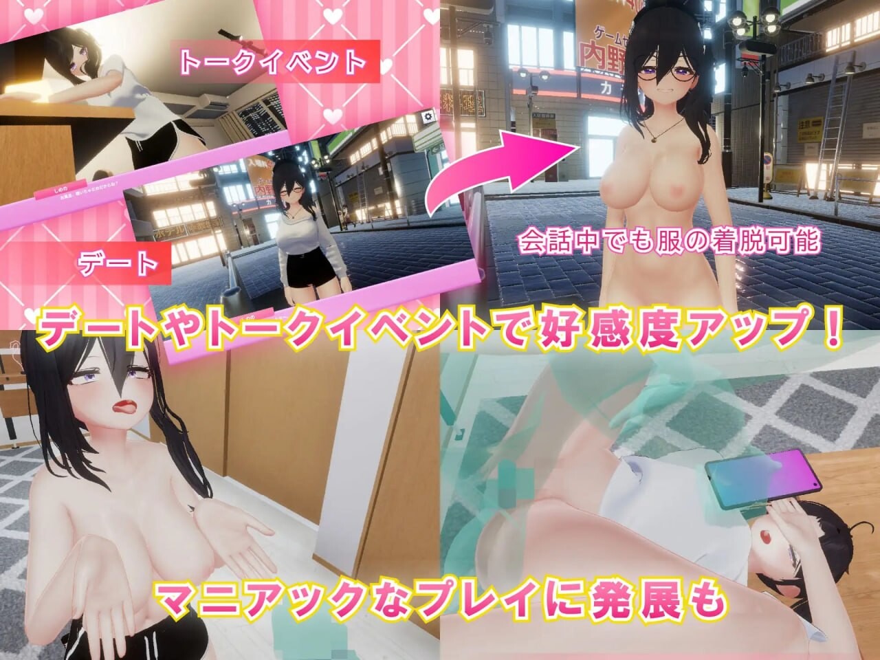 NEETwith 捡到热情又黏人的尼特少女，开始甜蜜恩爱同居的故事 NEETwith 剧情あまニート女を拾ってイチャラブ同棲する話 官方正式版 PC端 预览图