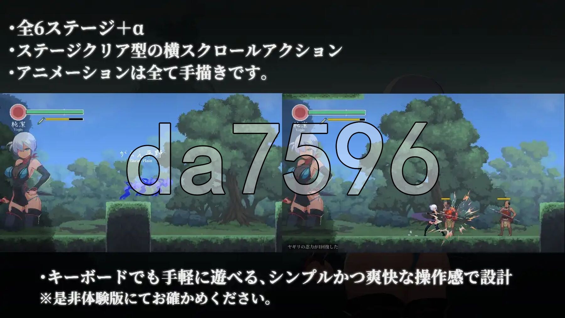 复仇的夜雾 復讐の夜霧 v1.0.3 PC端 官中版 预览图