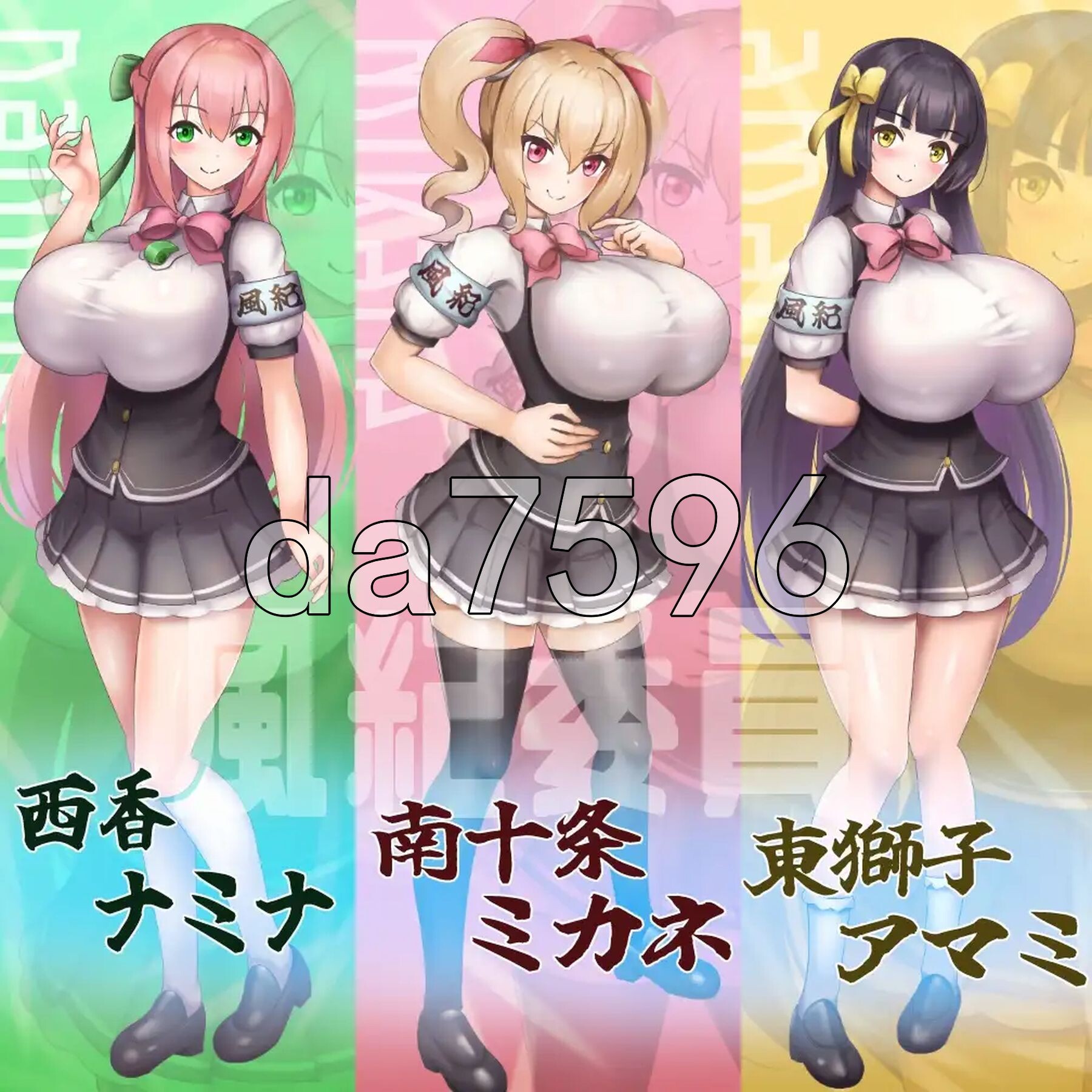 风纪暗示应用！ 風紀暗示アプリ！ 双端 AI汉化更新版 预览图