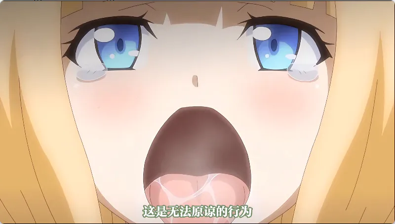 里番/2D/神作/经典哥布林的巢穴4集全 动漫视频 预览图