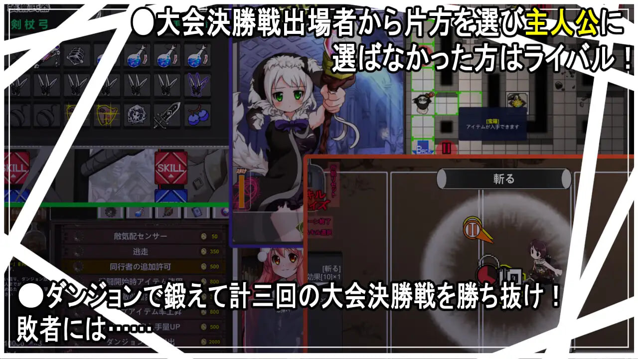 双頭祭 双头祭 PC端 汉化完整版 预览图