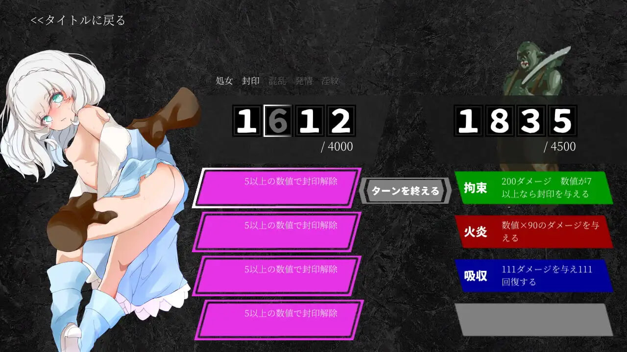 逆境強化のスージー 逆境强化的苏西 PC端 汉化版 预览图