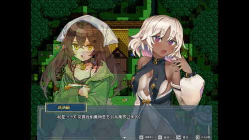 逆梦的危境幻域 Reverse Dream of the Menasphere PC端 官中版 预览图