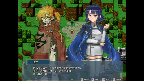 逆梦的危境幻域 Reverse Dream of the Menasphere PC端 官中版 预览图