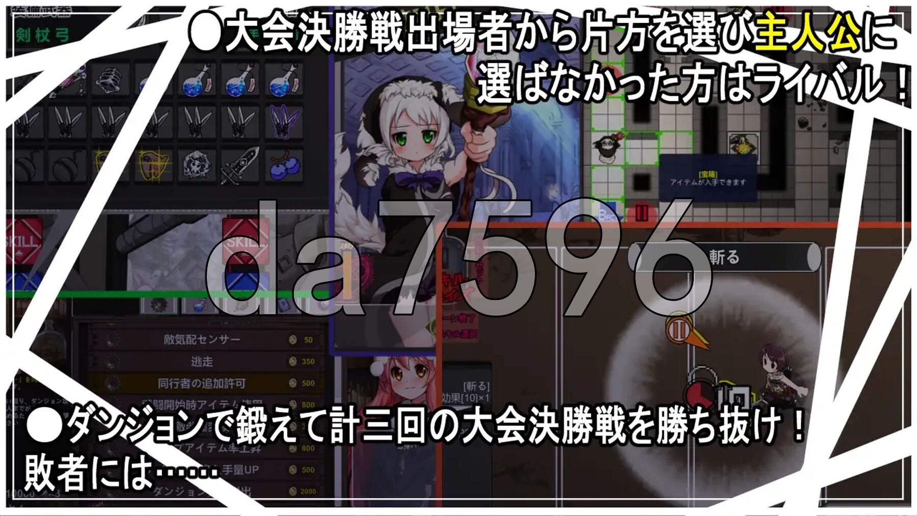 双头祭 双頭祭 AI汉化版+自带全回想 PC端 AI汉化完整版 预览图
