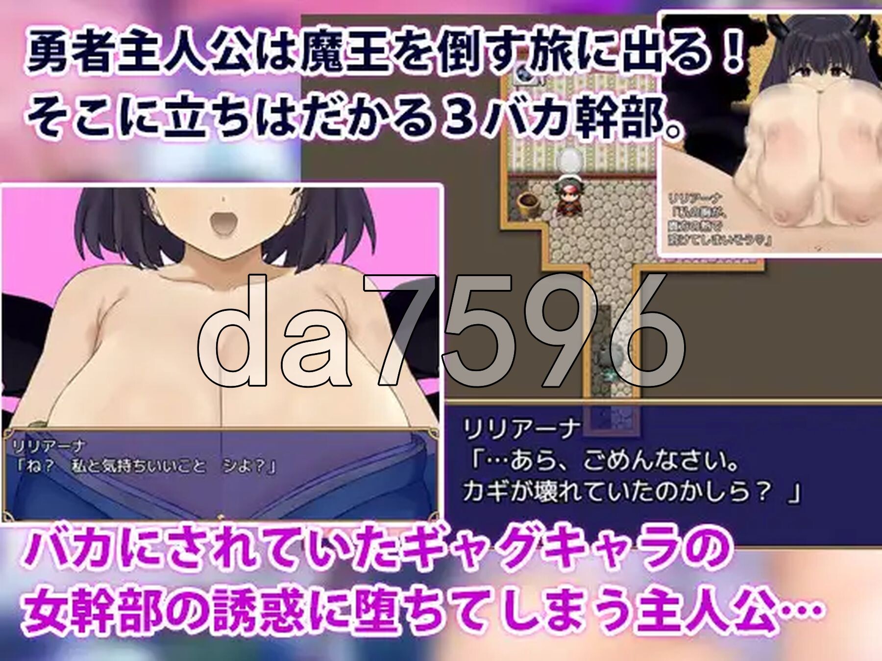 被曾瞧不起的邪恶女干部以色相诱惑而沦陷的RPG バカにしてた悪の女幹部の色仕掛けに堕ちるRPG PC端 AI汉化更新版 预览图