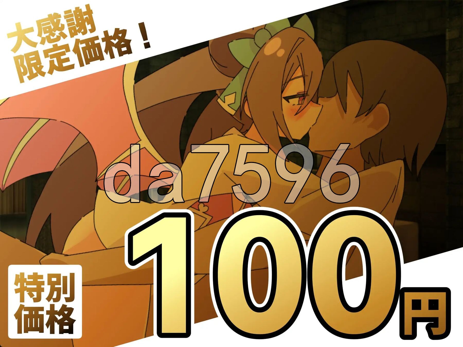 利马佐三重奏～面向M男的美色诱惑求饶SRPG～ ○リマゾ三重奏～M男向け色仕掛け命乞いSRPG～ PC端 AI汉化更新版 预览图