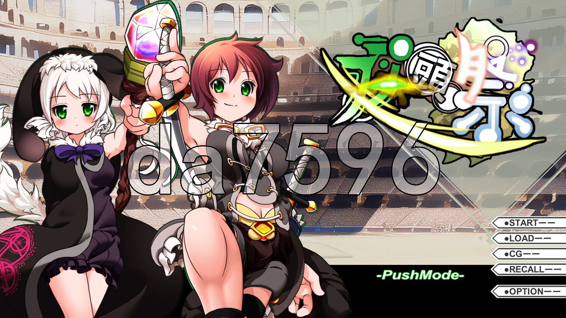 双头祭 双頭祭 AI汉化版+自带全回想 PC端 AI汉化完整版 预览图