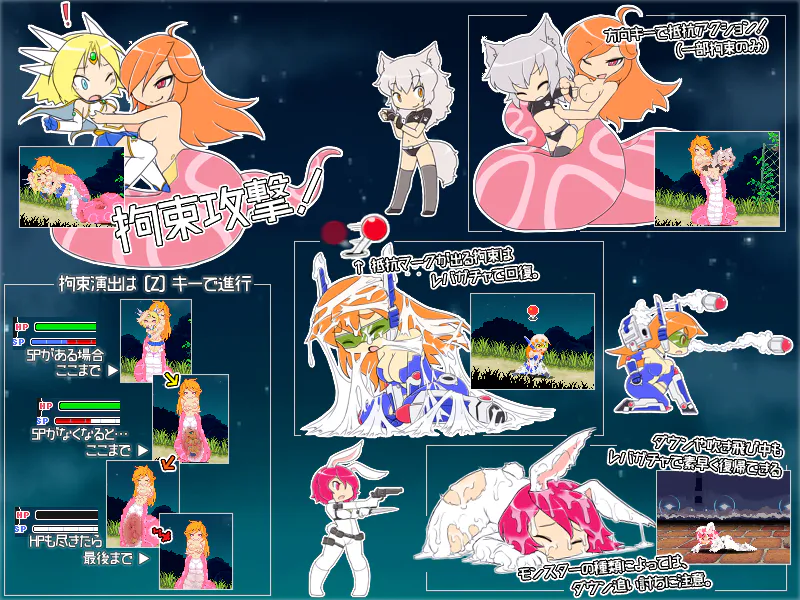 米莉亚战记 ミリア戦記DX 无汉化 PC端 汉化版 预览图