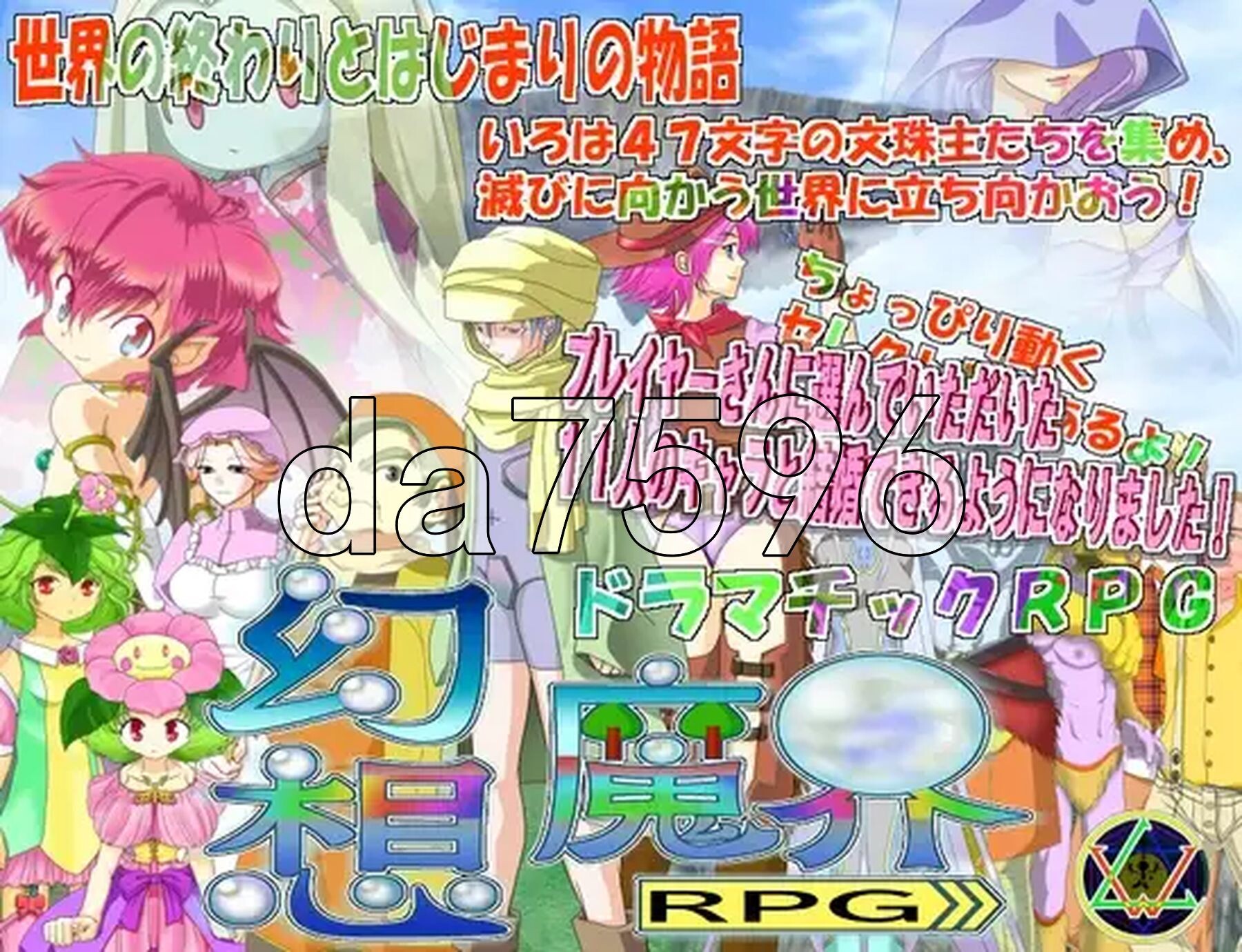幻想魔界RPG 内嵌AI汉化版 PC端 AI汉化完整版 预览图