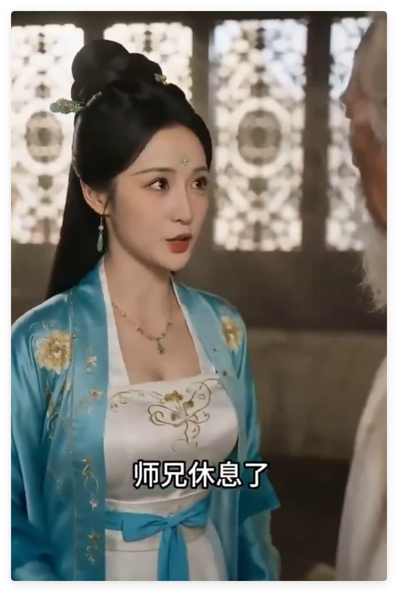 AI真人动画 长生录：从侄门求丹开始长生第6集 动漫视频 预览图