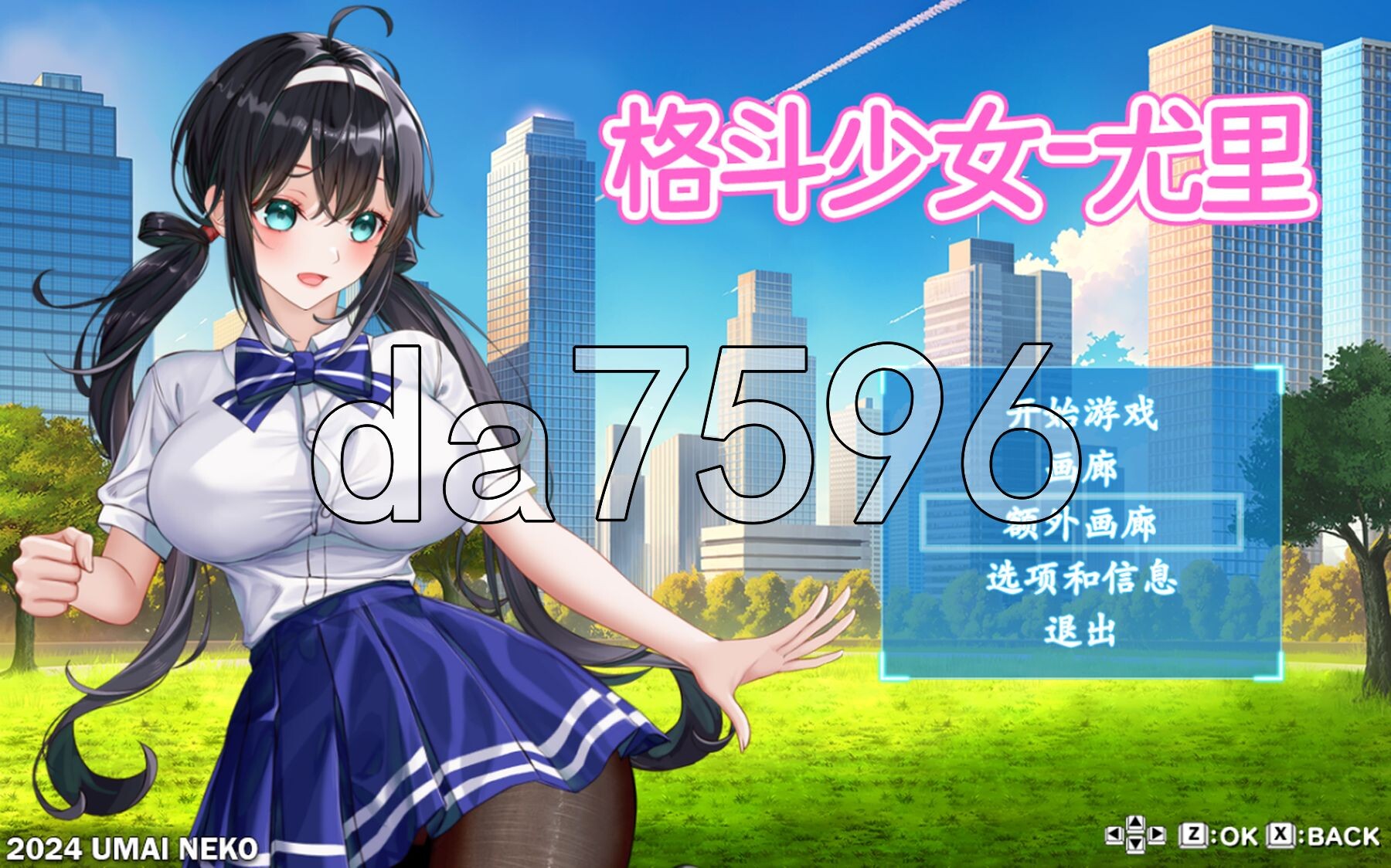 格斗少女尤里 FIGHTING GIRL YURI PC端 Steam官中高清版 预览图