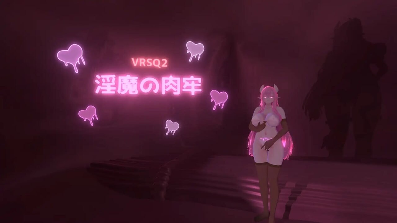 VRSQ2 魅魔肉牢 VRSQ2 魅魔の肉牢 官方中文版 PC端 官中版 预览图