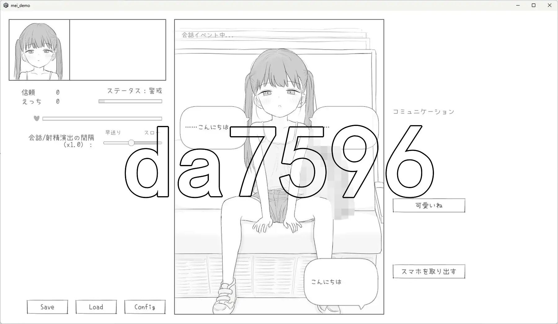 JS5 心理剧情恶作剧电车 J〇〇 催〇痴〇電車 内嵌AI汉化版 PC端 AI汉化更新版 预览图