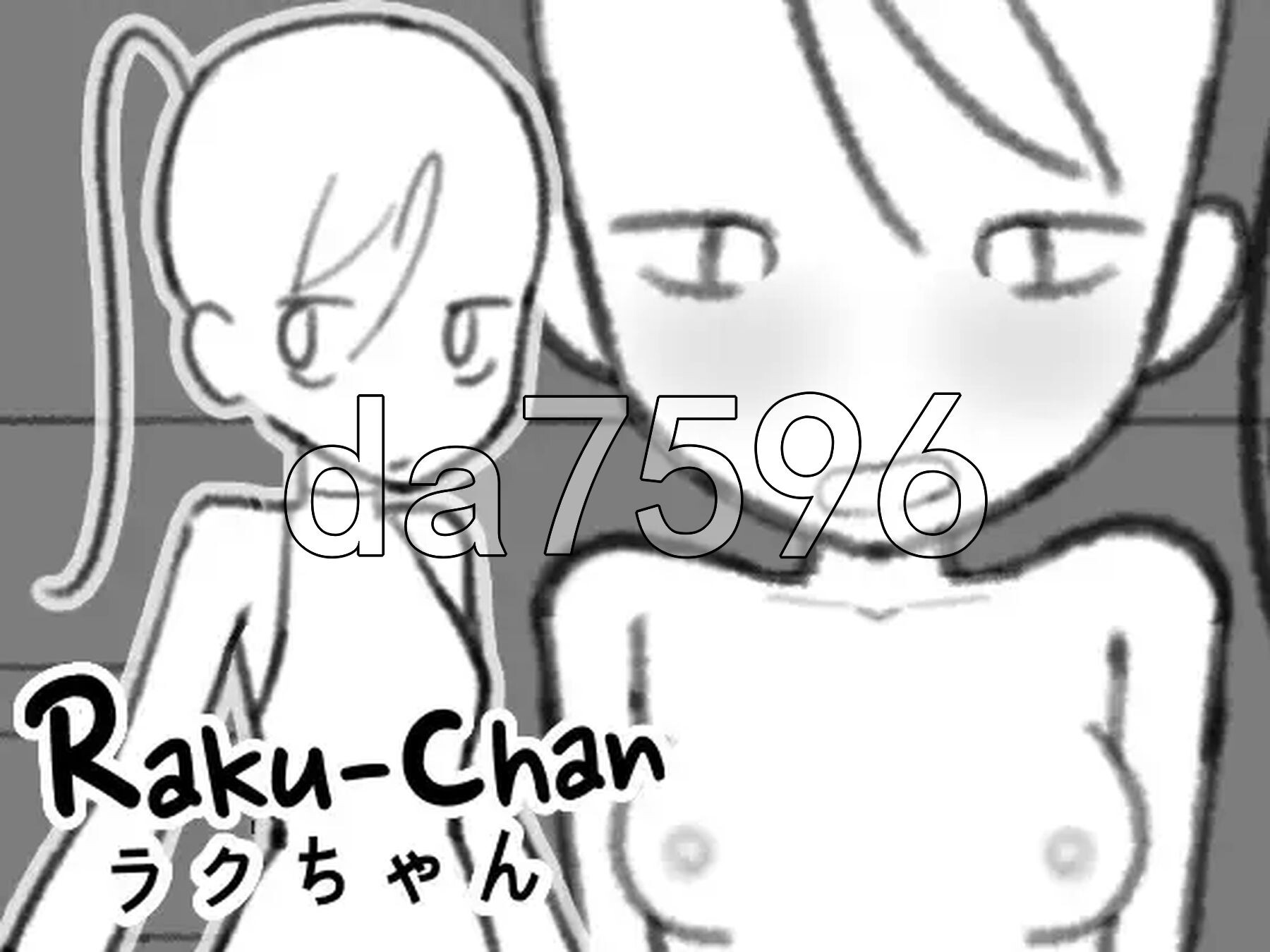 拉克酱 ラクちゃん 双端 日文原更新版 预览图