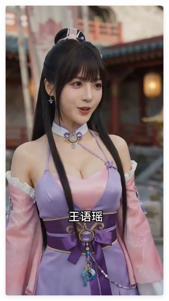 AI真人短剧 长生录 从侄门求丹开始长生第六集 动漫视频 预览图