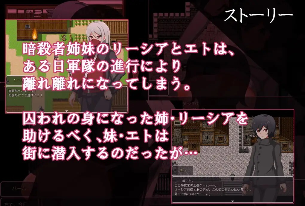 乳辱の暗殺者リーシア・エト～パイズリで堕ちていく丰满身形姉妹～ PC端 AI汉化版 预览图