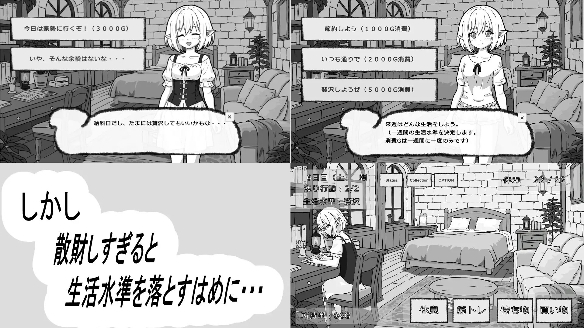 人工エルフとの暮らし方 生肉版 PC端 日文原更新版 预览图