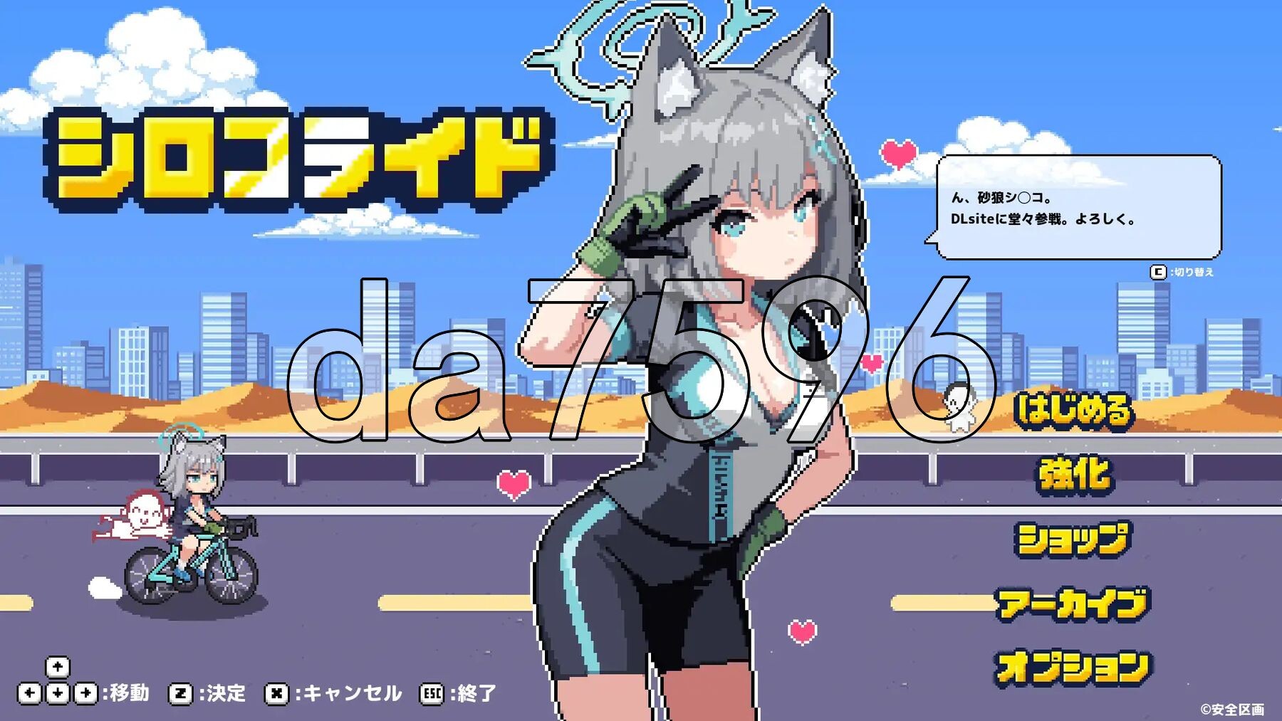 砂狼白子 シロコライド v1.0.0.2 生肉版 PC端 日文原版 预览图