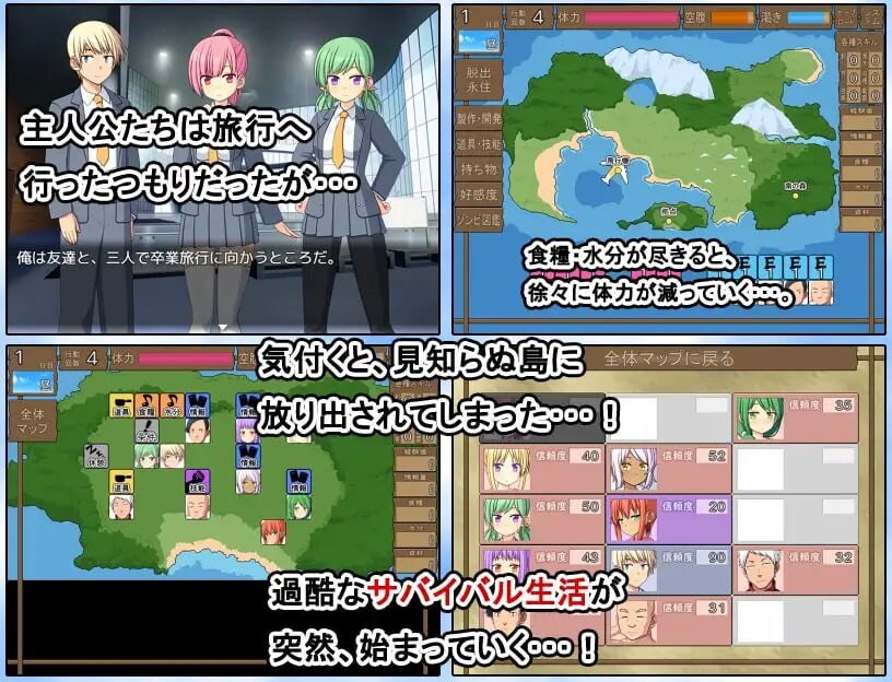 僵尸娘之岛 ぞんびっ娘アイランド PC端 汉化版 预览图